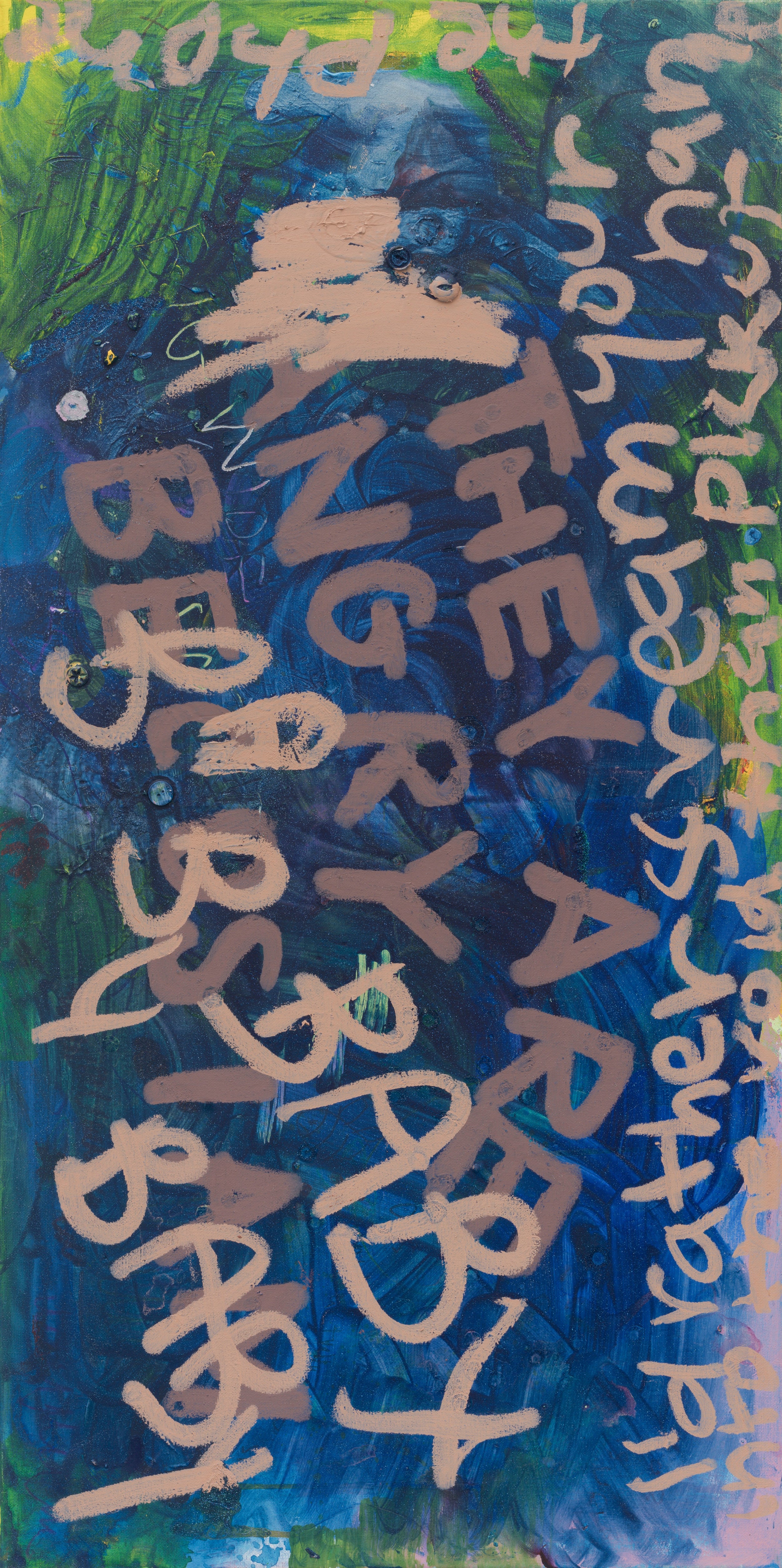 BABY BABY BABY (2025) (*100CM X 50CM X 2CM*)