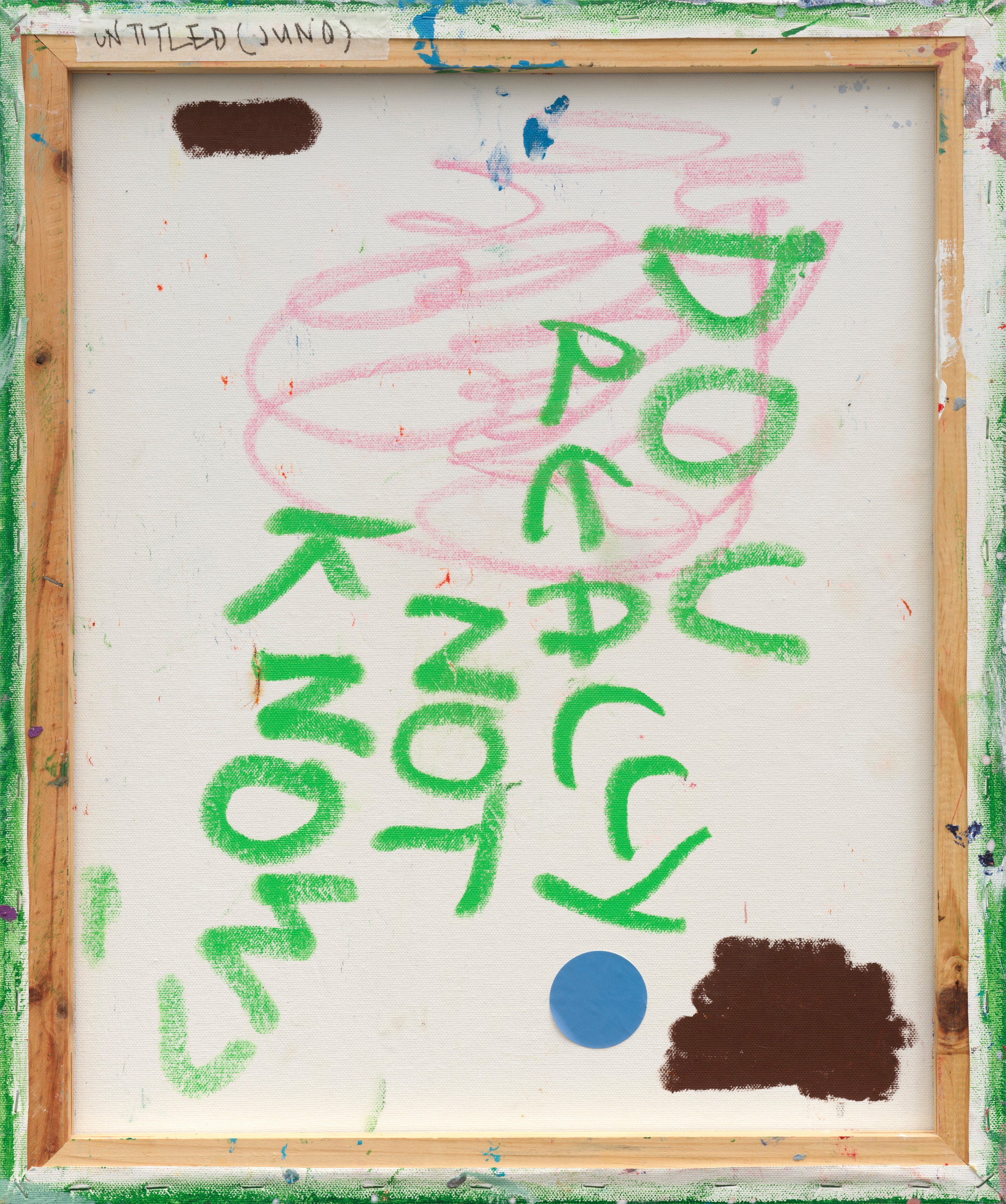 (FOR FORTUNE) FOR JUNO (2026) (*61CM X 51CM X 2CM*)
